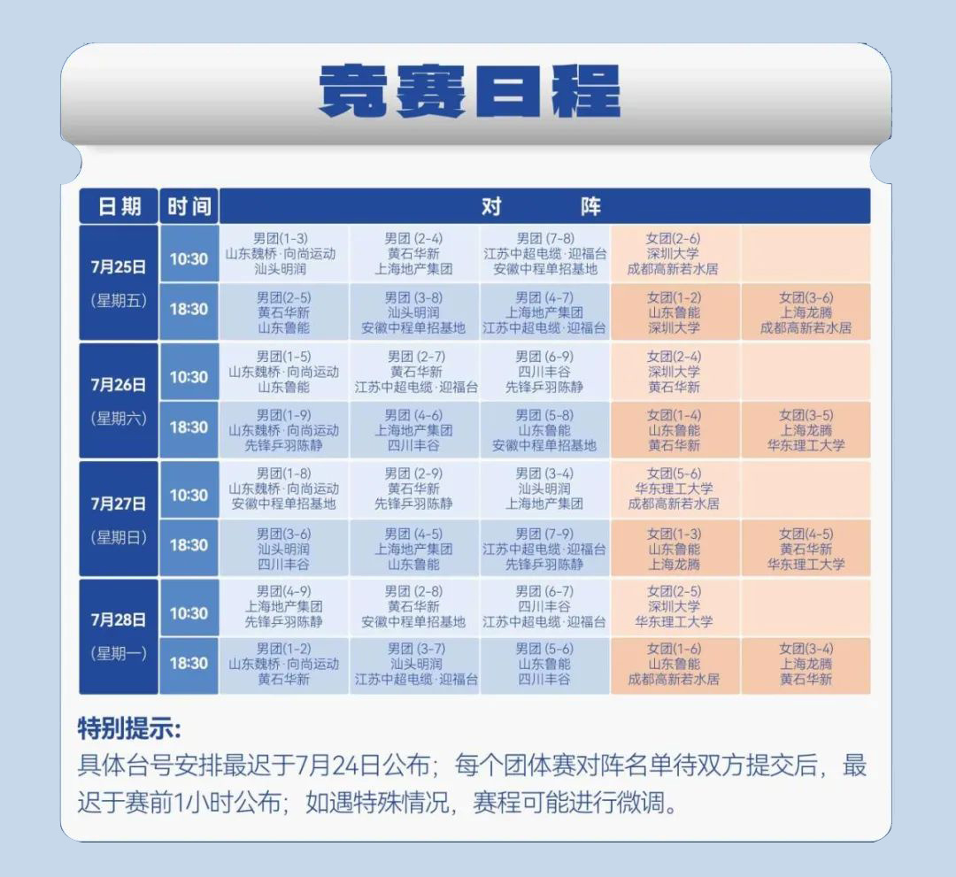 凭借蒯曼 凭借蒯曼