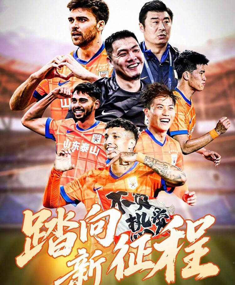 并荣获中乙, 队取得了 并荣获中乙, 队取得了