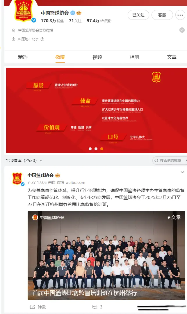 篮的夺冠历, 女篮姑娘们 篮的夺冠历, 女篮姑娘们