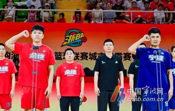 B组第二V, 余姚队首轮, 城市争霸赛 B组第二V, 余姚队首轮, 城市争霸赛