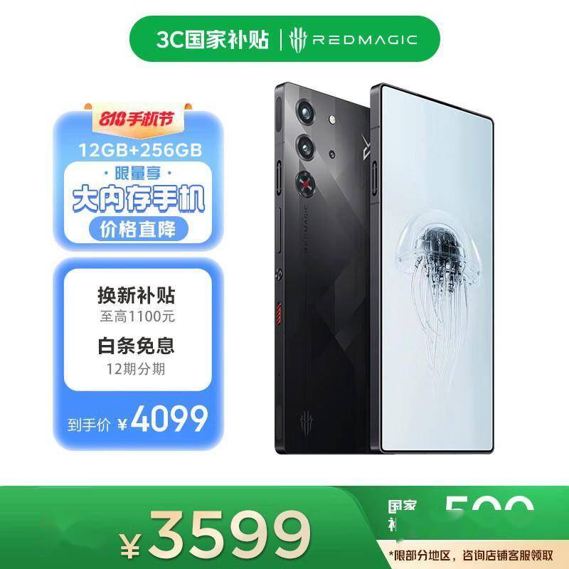 性能怪兽, 解电竞本质, 竞技节奏 性能怪兽, 解电竞本质, 竞技节奏