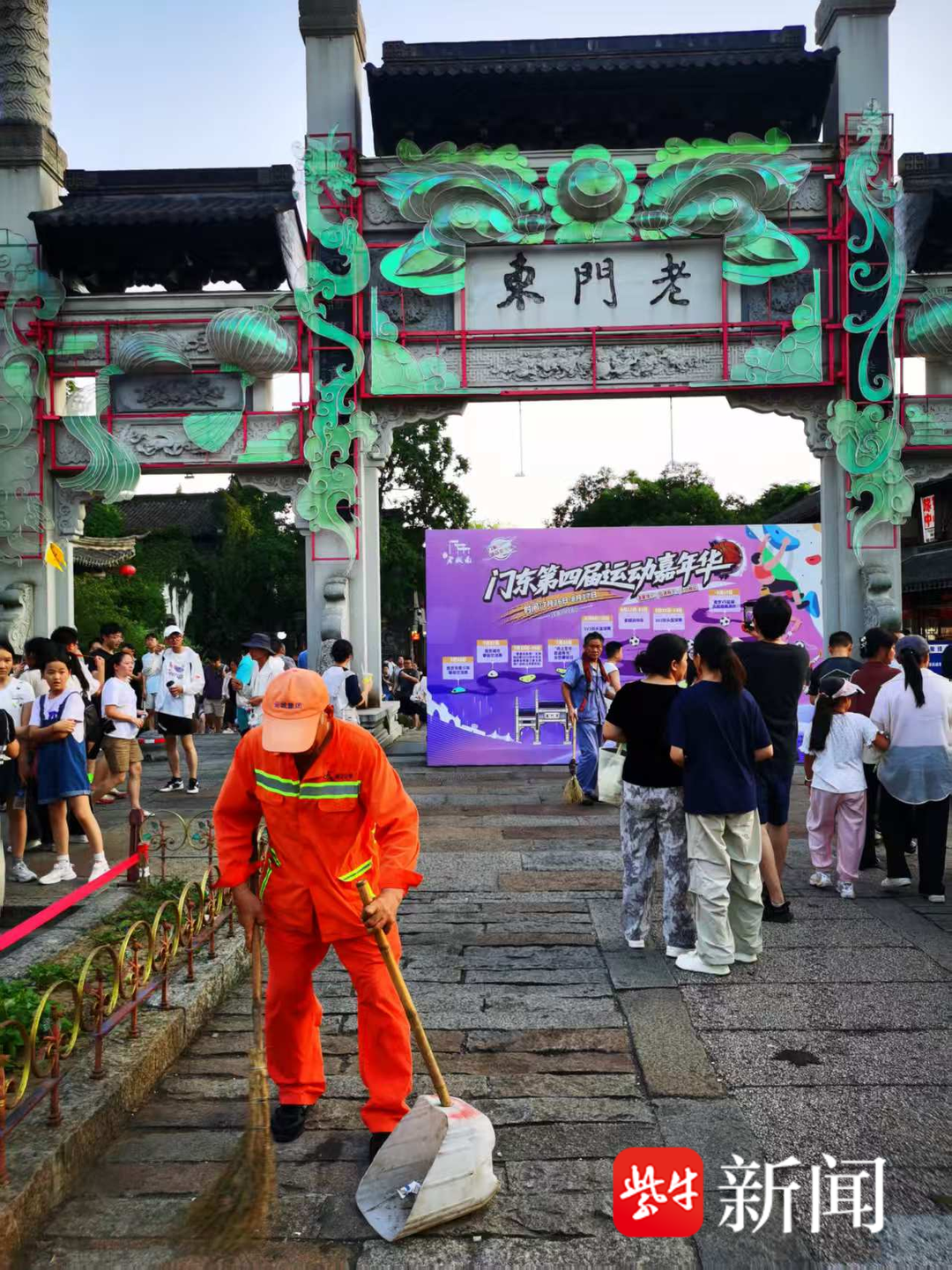 南京秦淮城 南京秦淮城