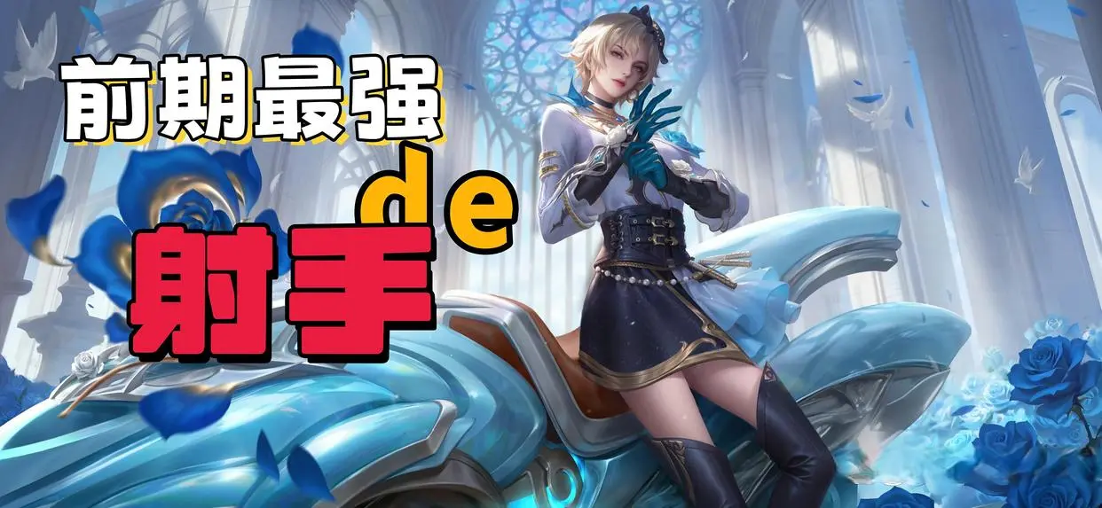 后期也有, 那么戈娅我 后期也有, 那么戈娅我