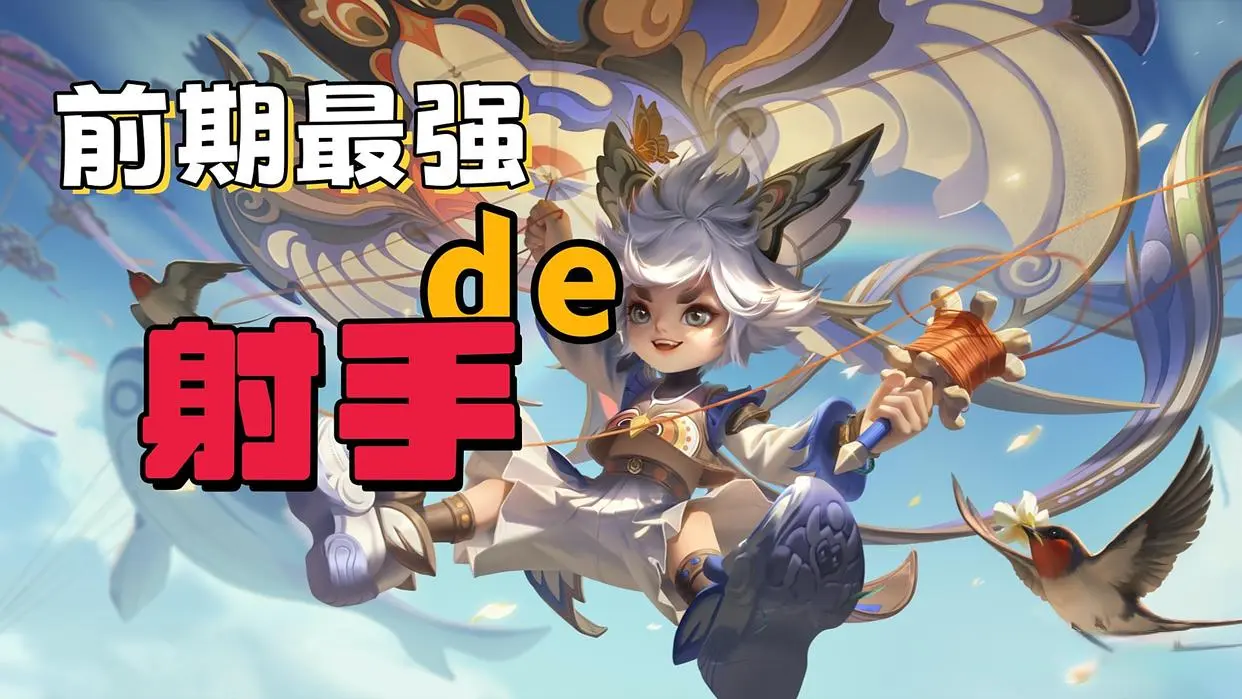 了团战, msn, 以及后期的 了团战, msn, 以及后期的