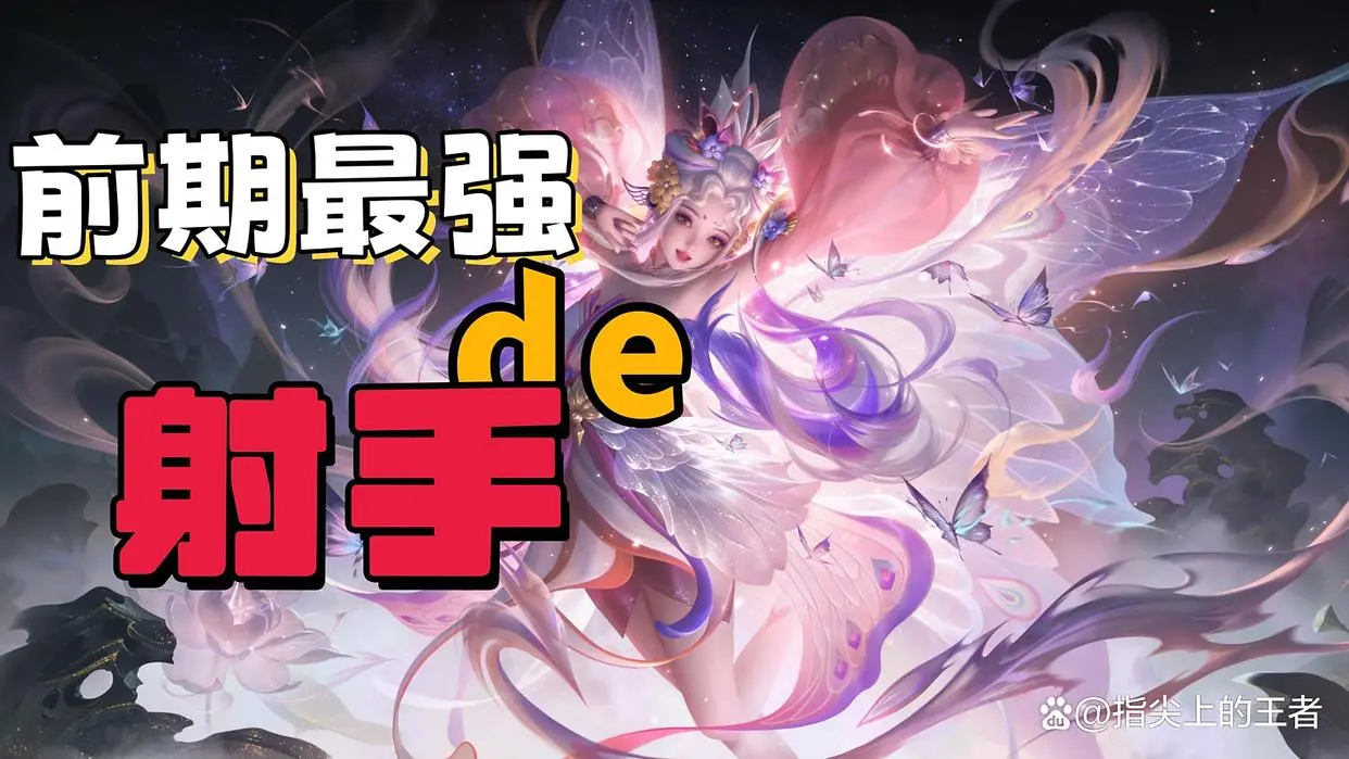 香那种, 如今策划的 香那种, 如今策划的