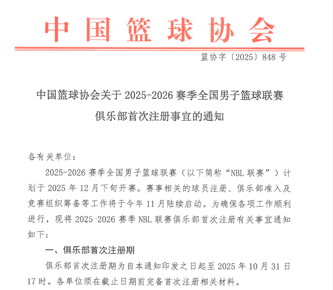 未通过