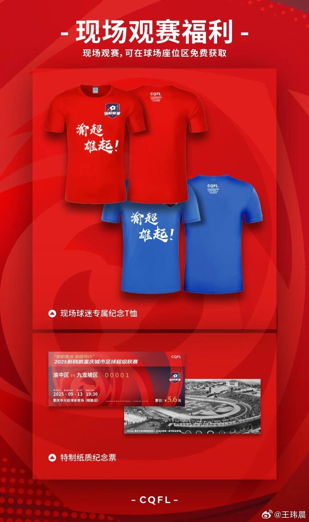 首座甲级体 首座甲级体