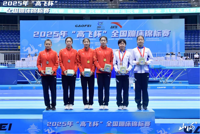 姚瑾琪, 单跳, span 姚瑾琪, 单跳, span