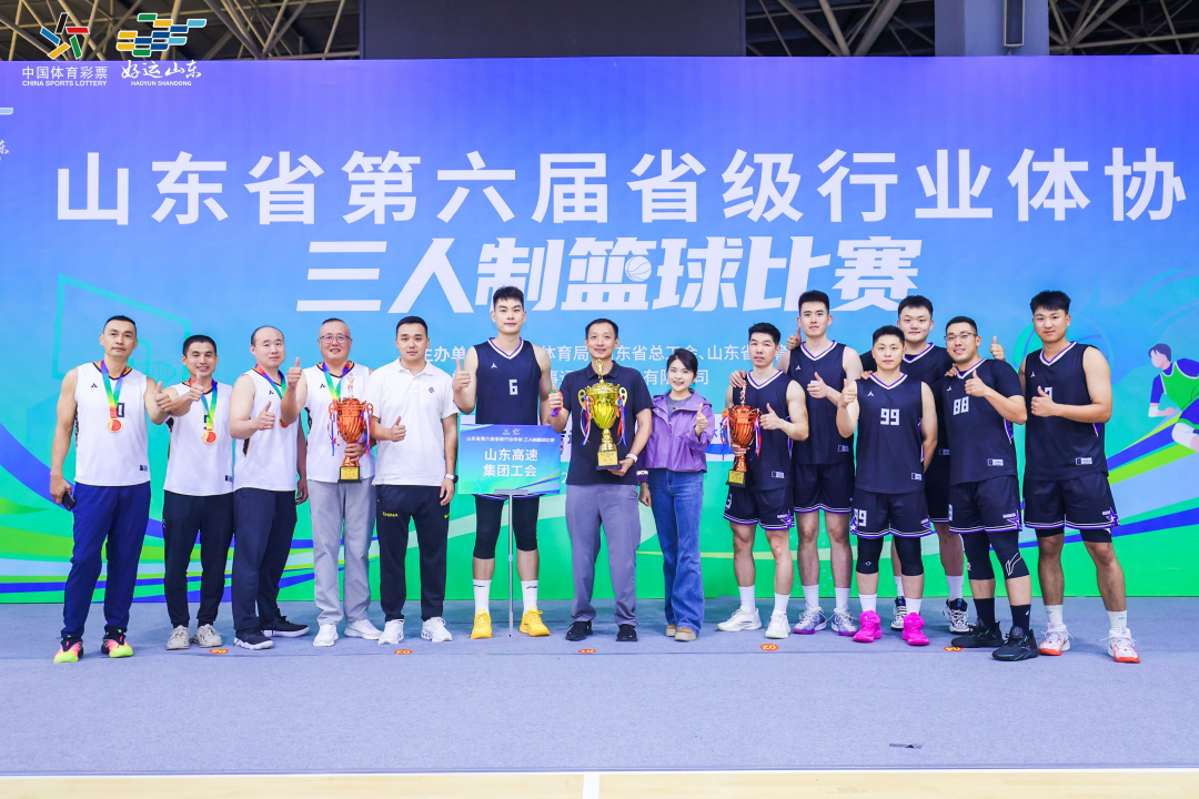 成功举办 成功举办